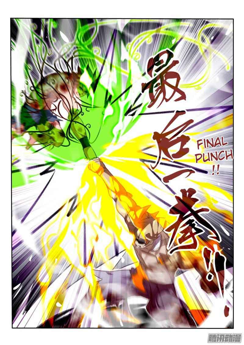 Demon Spirit Seed Manual 141 10