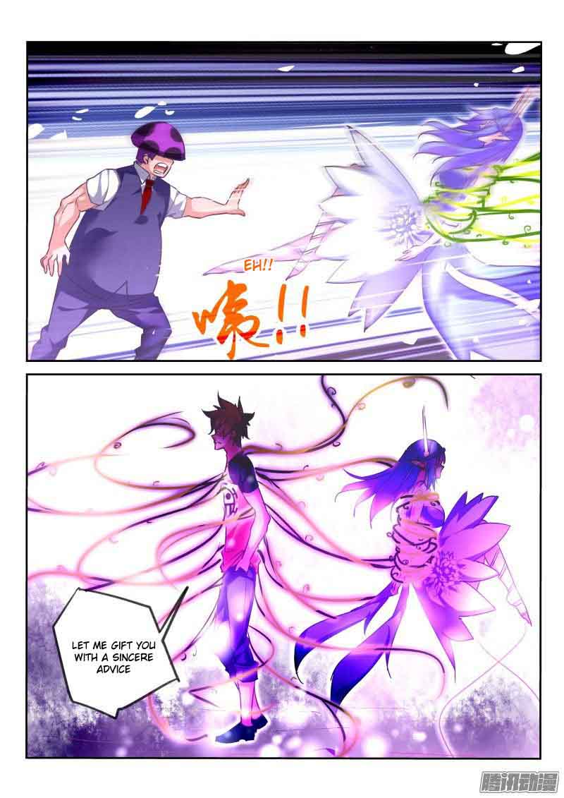Demon Spirit Seed Manual 141 5