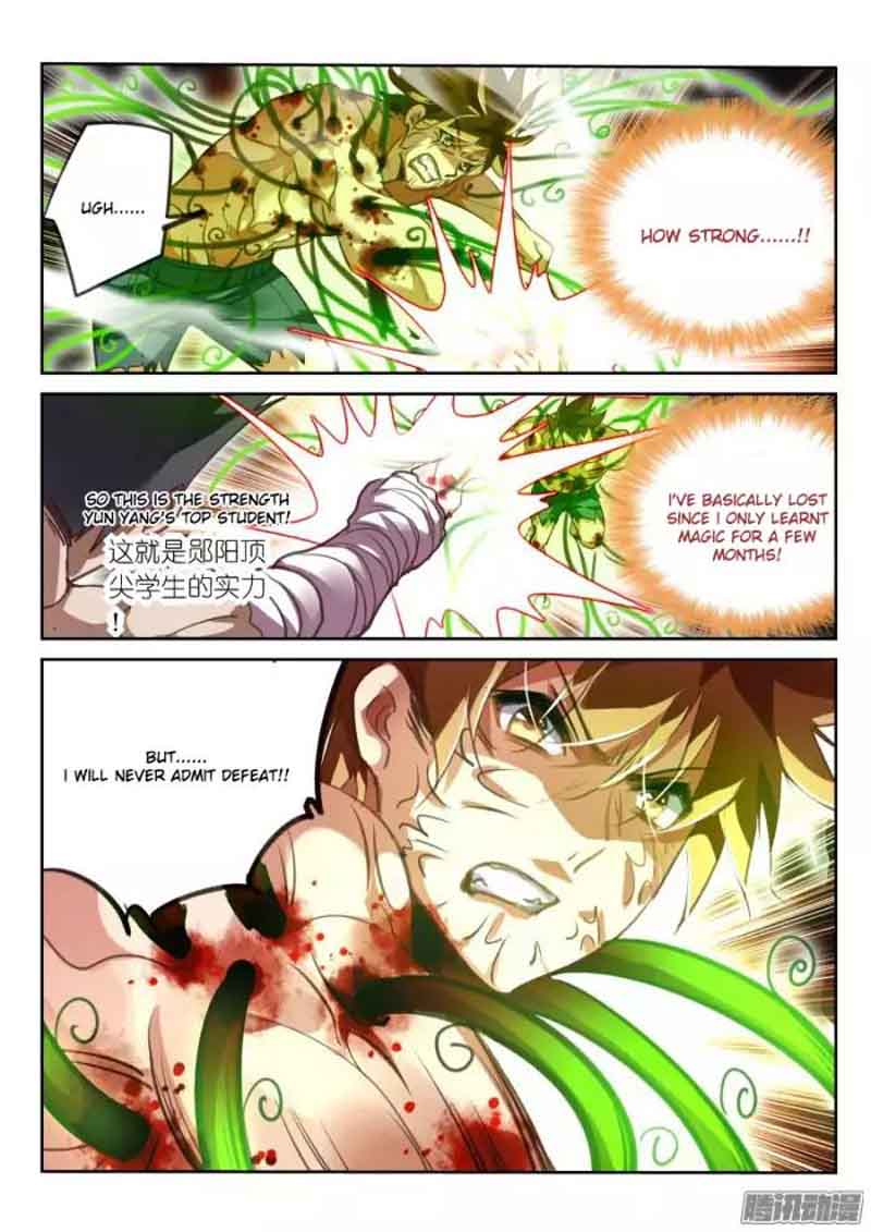 Demon Spirit Seed Manual 142 6