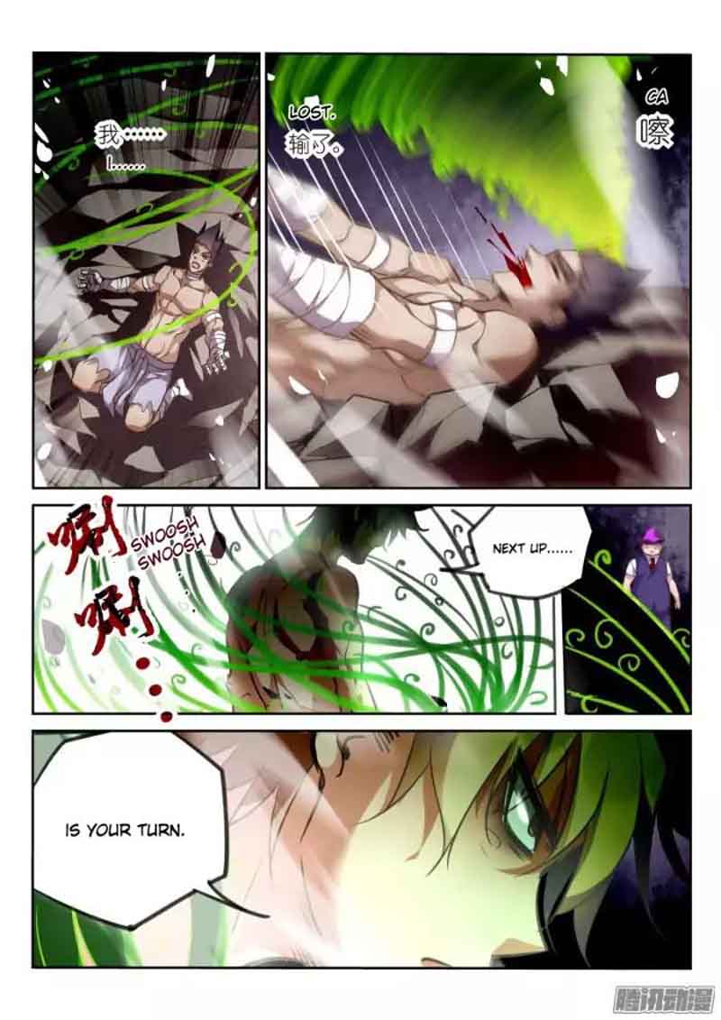 Demon Spirit Seed Manual 143 7