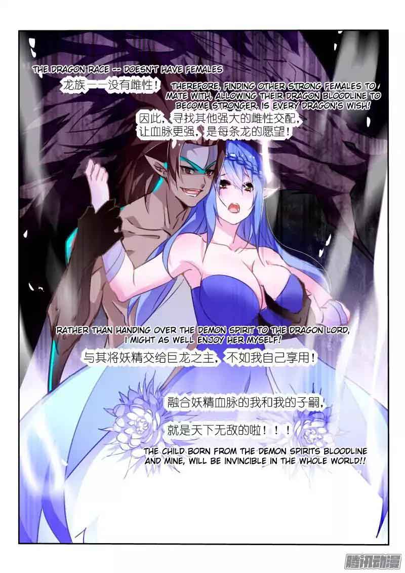Demon Spirit Seed Manual 145 2