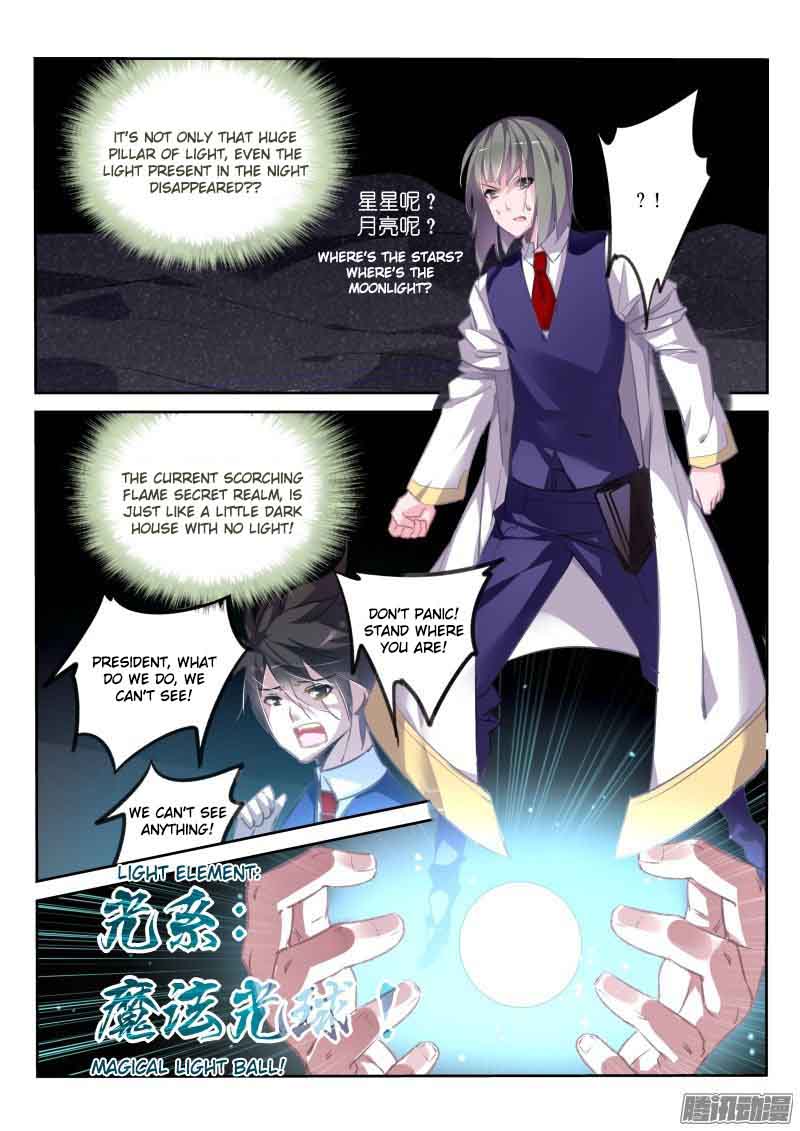 Demon Spirit Seed Manual 148 5