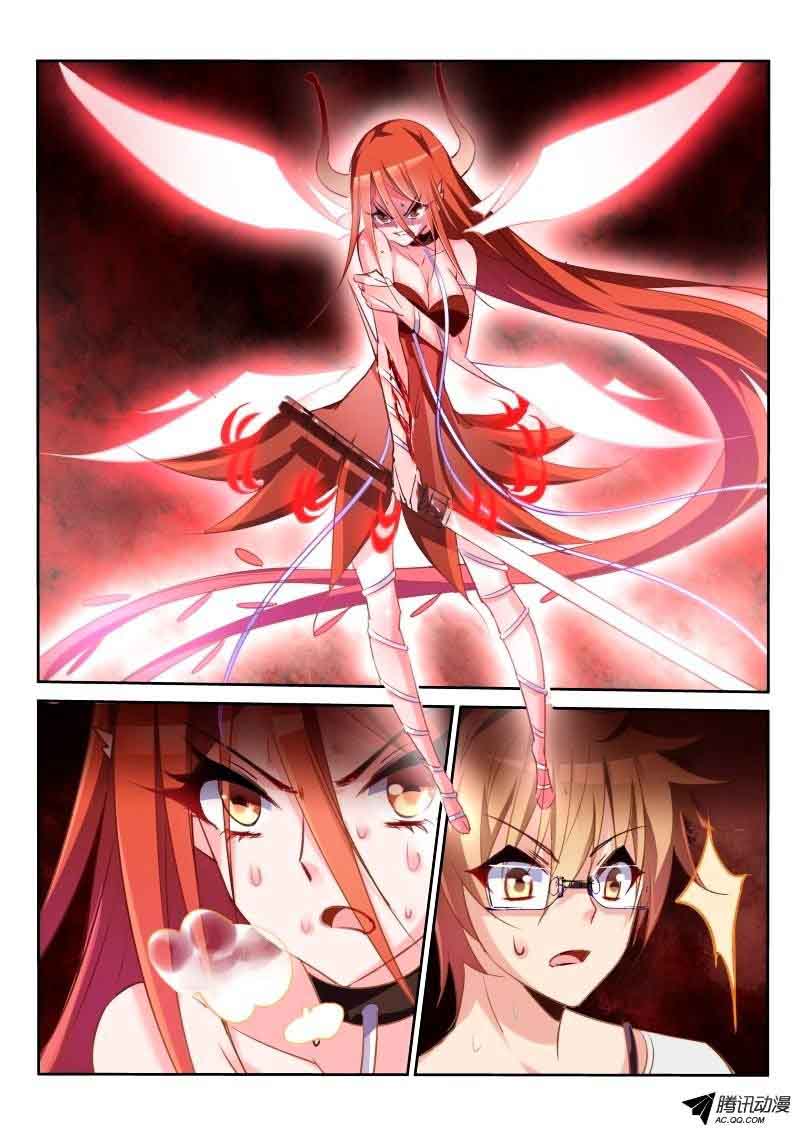 Demon Spirit Seed Manual 15 4