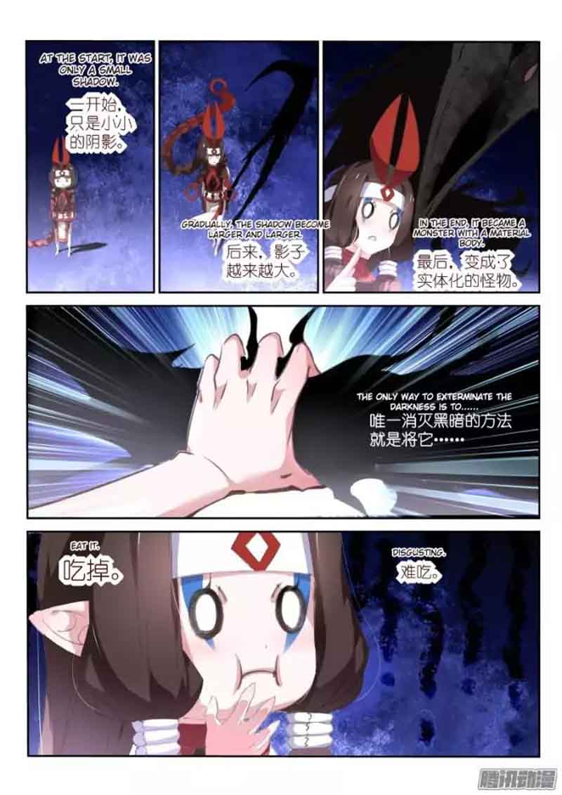 Demon Spirit Seed Manual 150 4