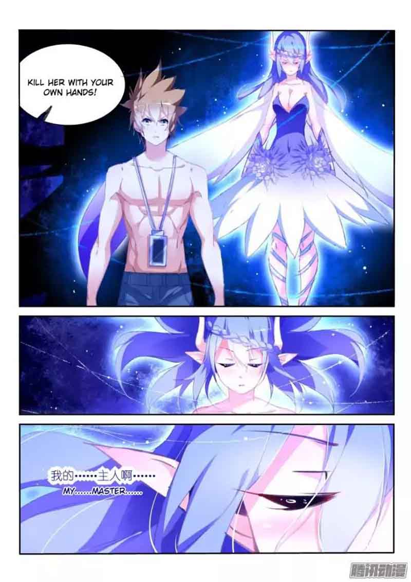 Demon Spirit Seed Manual 151 3