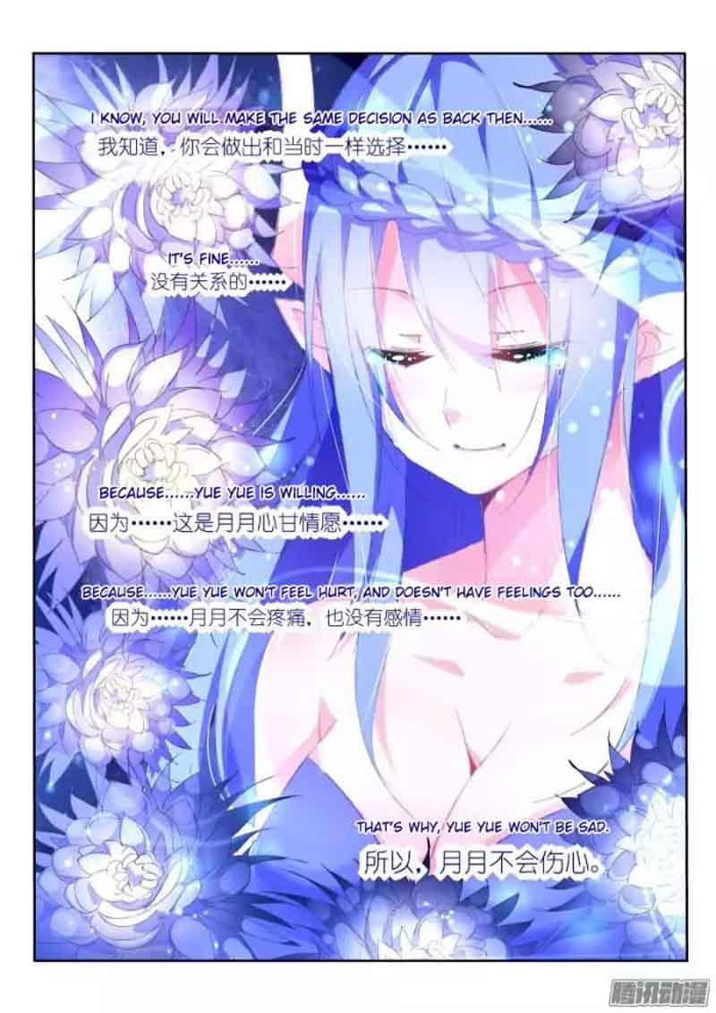 Demon Spirit Seed Manual 151 4