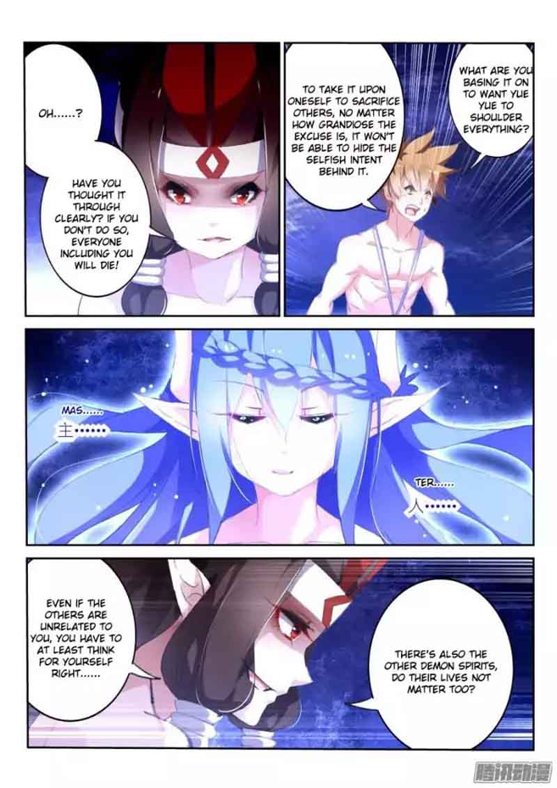 Demon Spirit Seed Manual 151 6