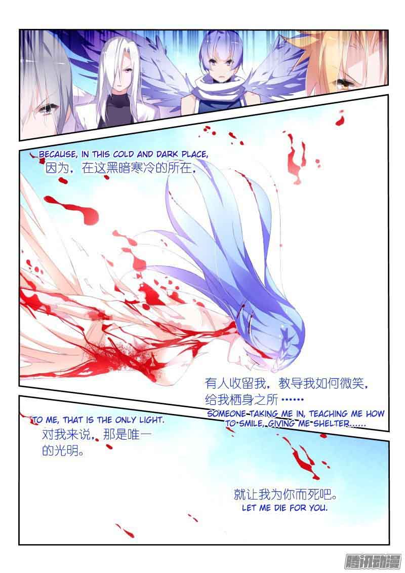 Demon Spirit Seed Manual 155 7