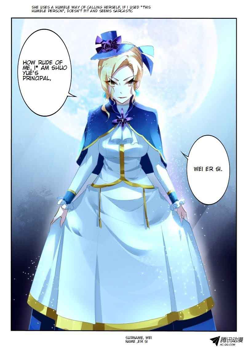 Demon Spirit Seed Manual 16 2