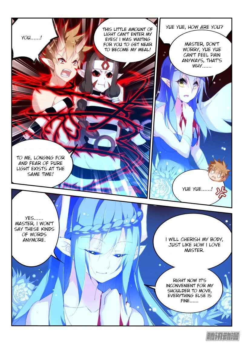 Demon Spirit Seed Manual 161 4