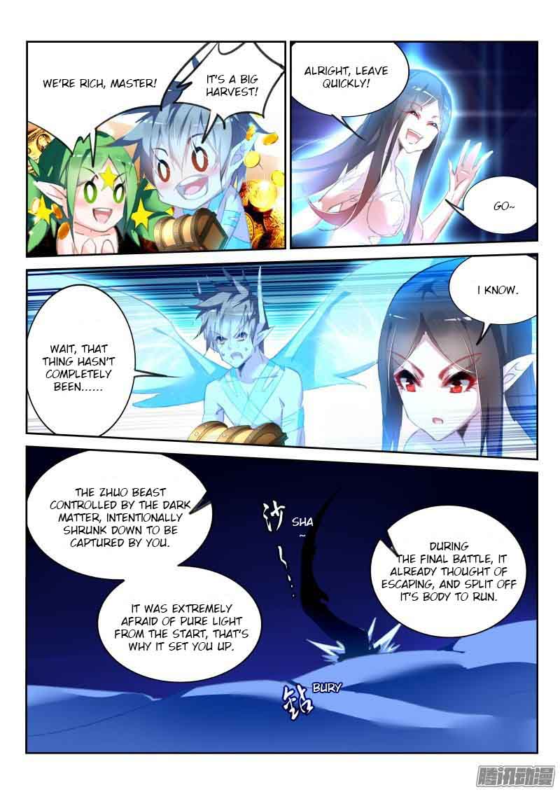 Demon Spirit Seed Manual 162 9