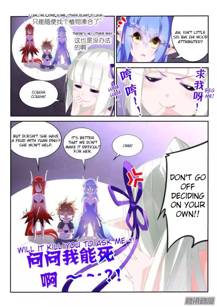 Demon Spirit Seed Manual 170 7
