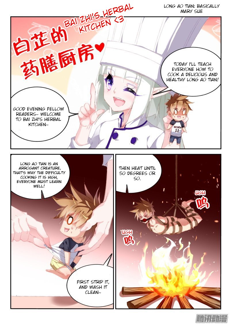 Demon Spirit Seed Manual 171 2