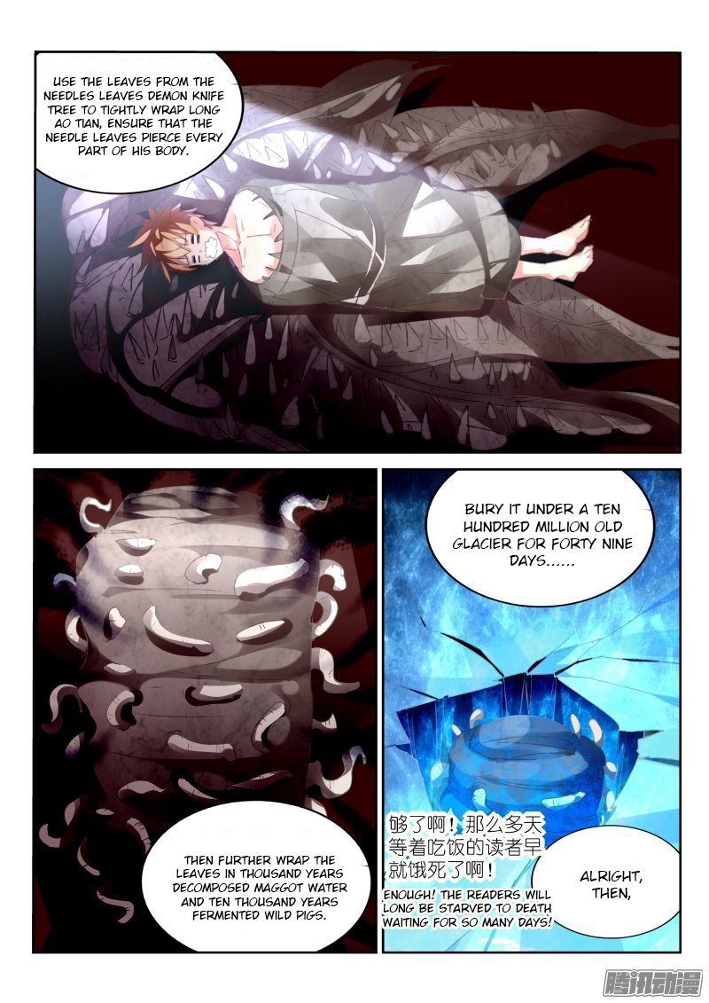 Demon Spirit Seed Manual 171 4