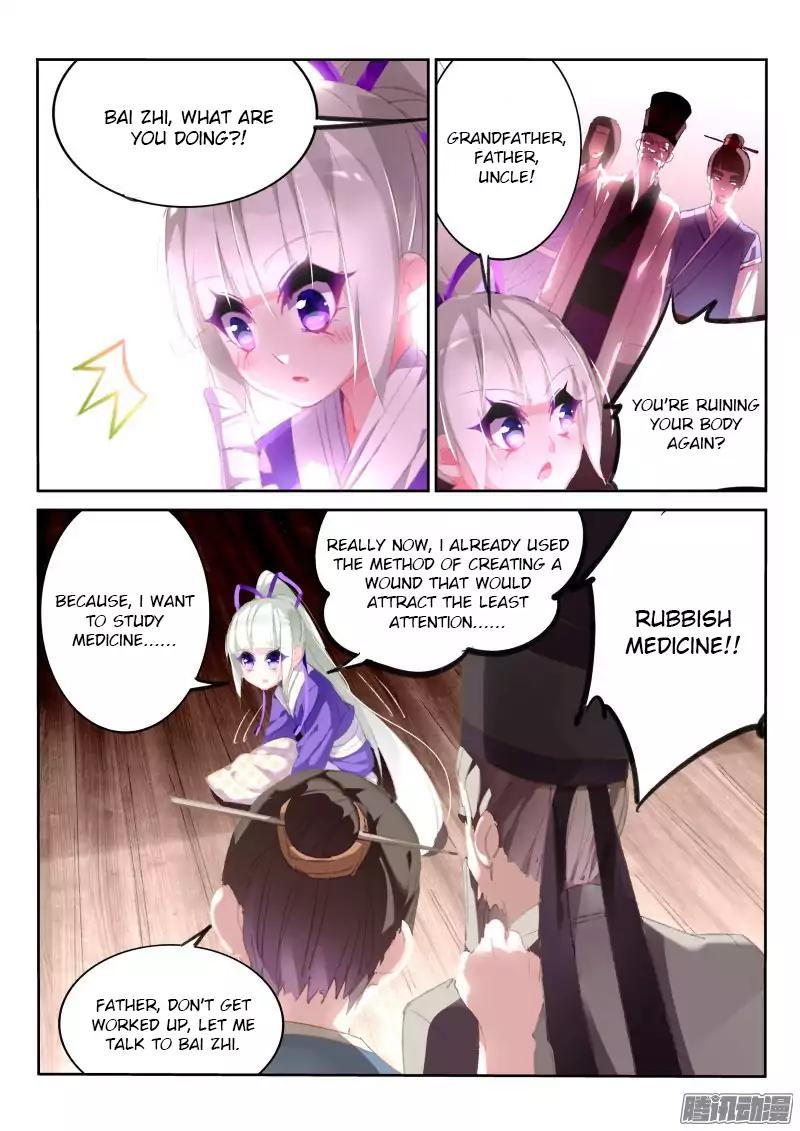 Demon Spirit Seed Manual 173 3