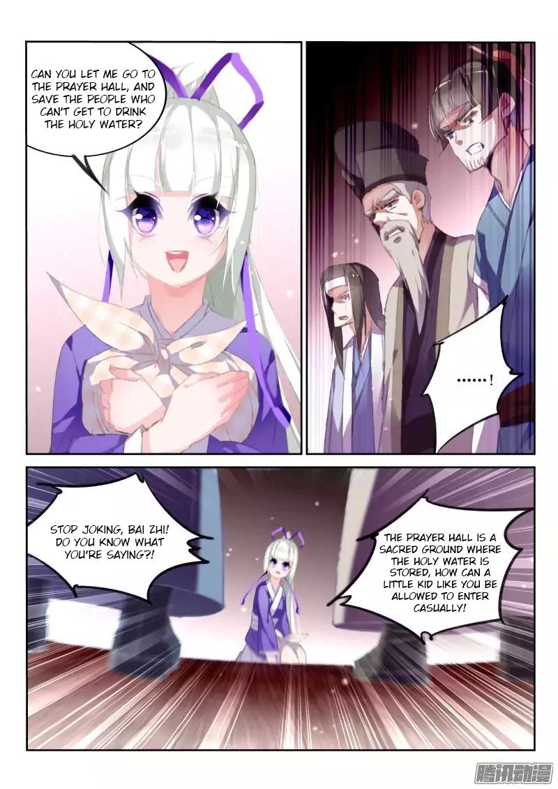 Demon Spirit Seed Manual 173 7