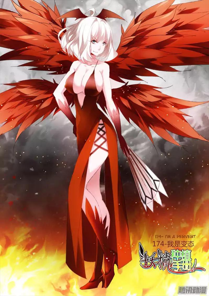 Demon Spirit Seed Manual 174 1