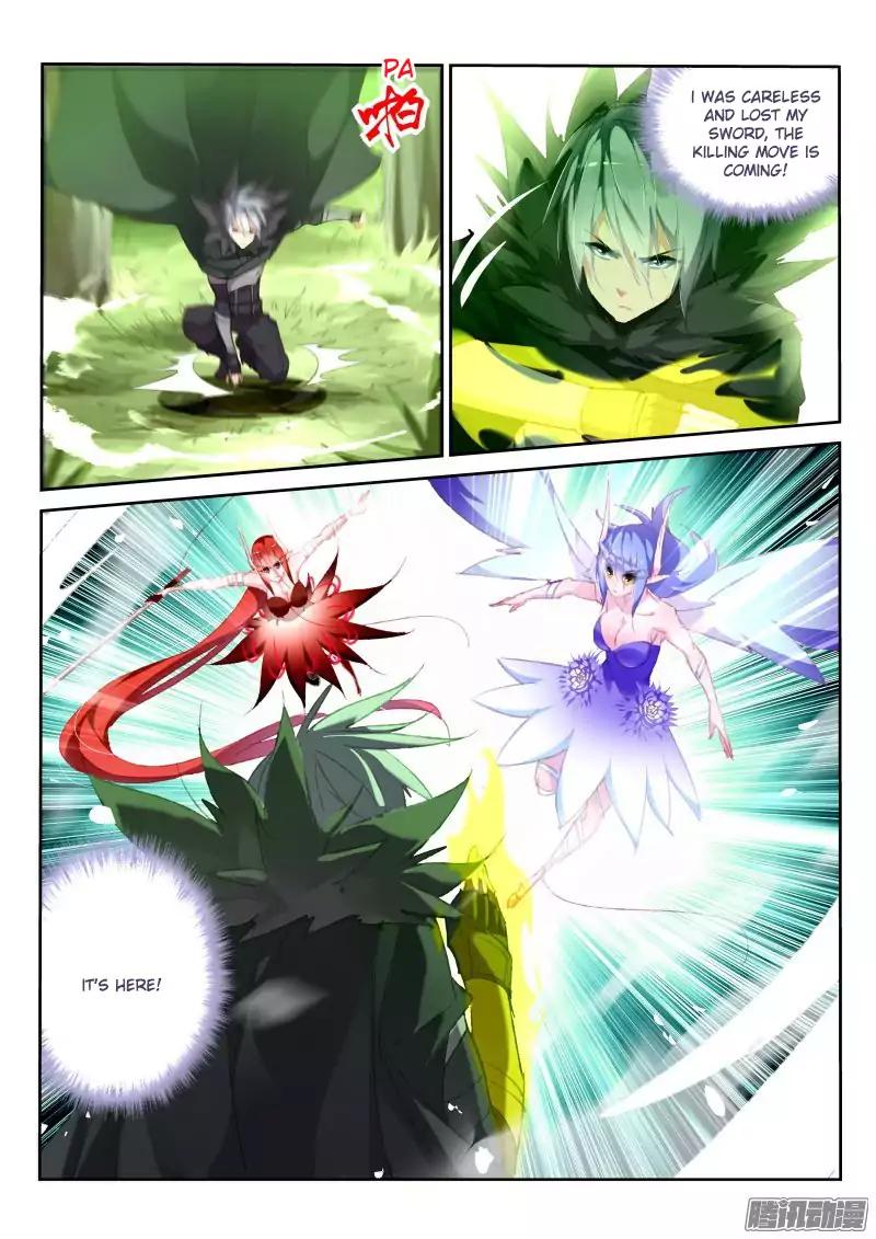 Demon Spirit Seed Manual 178 3