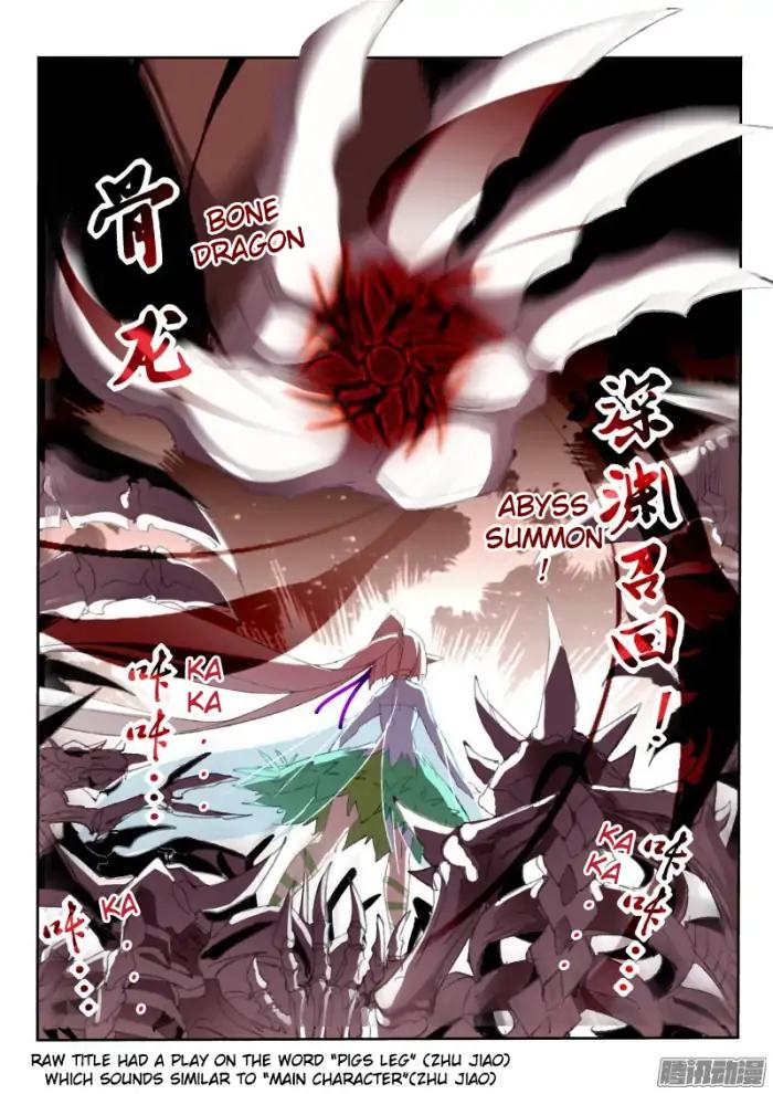 Demon Spirit Seed Manual 185 2