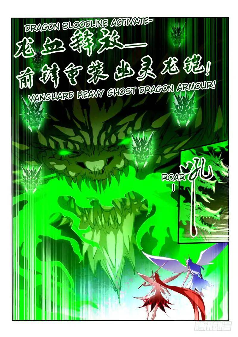 Demon Spirit Seed Manual 197 3