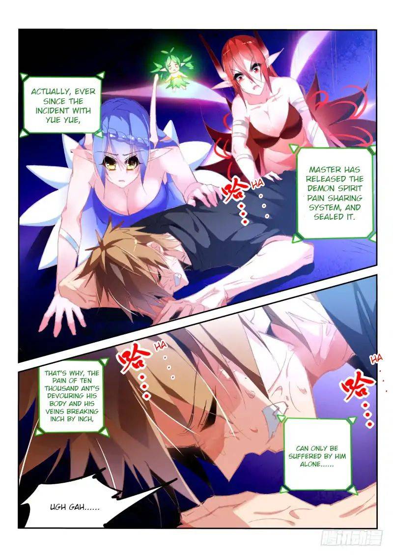 Demon Spirit Seed Manual 200 5
