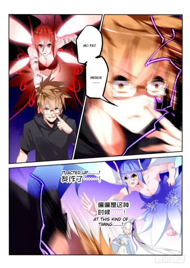 Demon Spirit Seed Manual 203 8