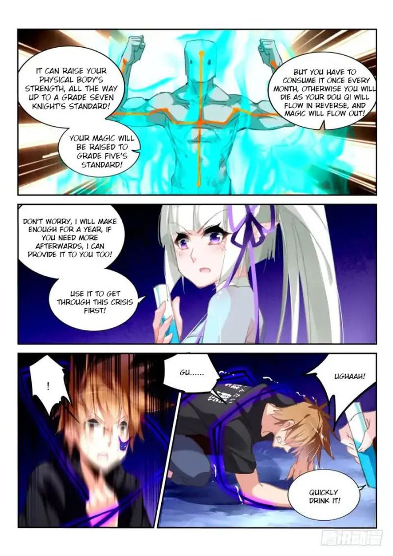 Demon Spirit Seed Manual 204 9