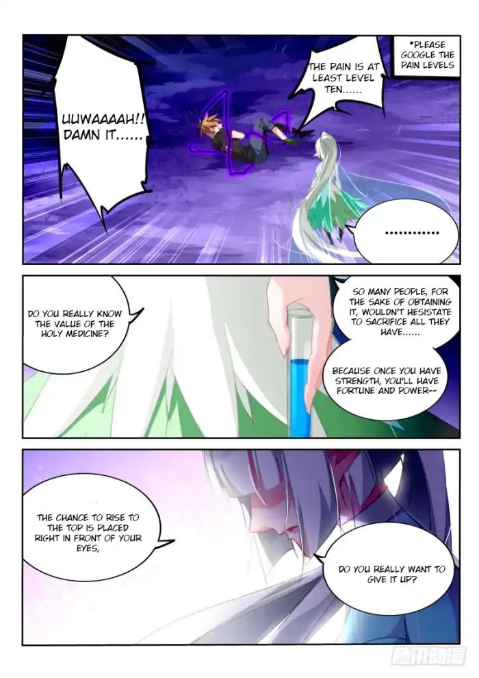 Demon Spirit Seed Manual 205 4