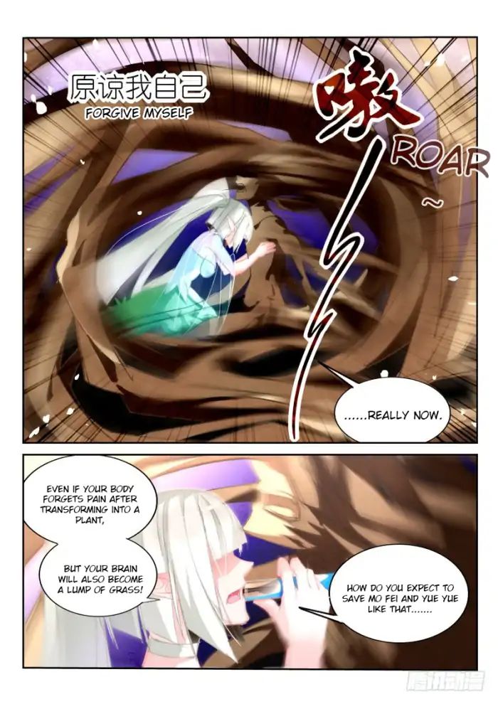 Demon Spirit Seed Manual 205 9