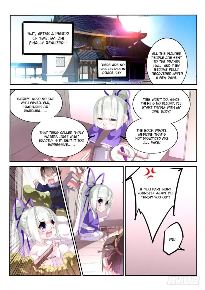 Demon Spirit Seed Manual 206 7