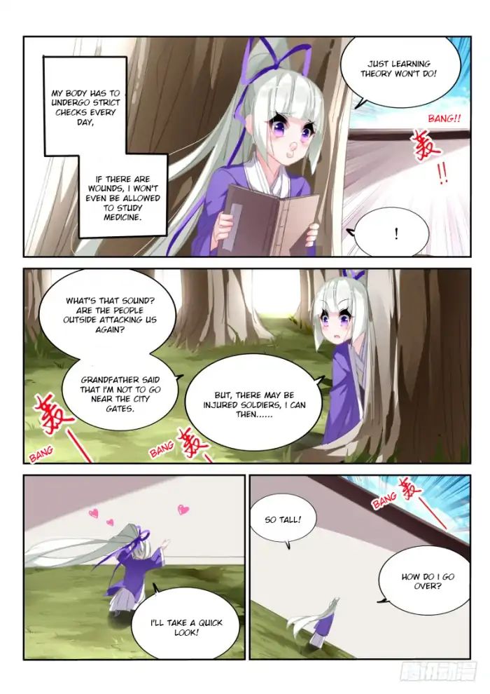 Demon Spirit Seed Manual 206 8
