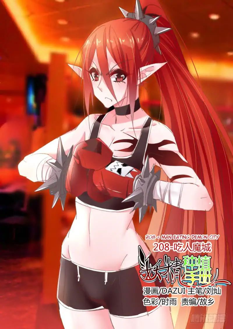 Demon Spirit Seed Manual 208 1