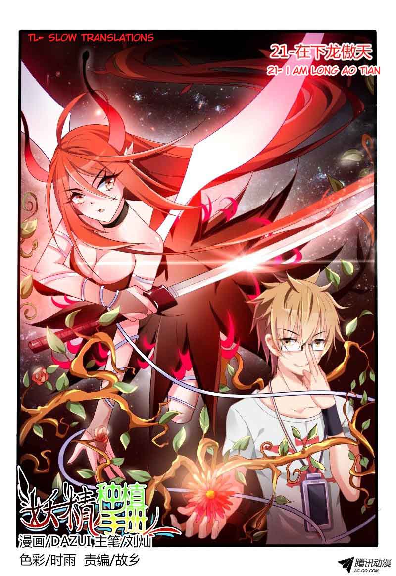 Demon Spirit Seed Manual 21 1