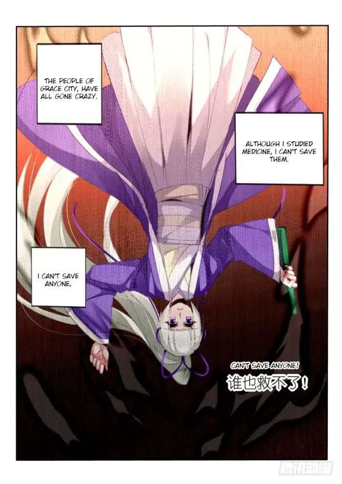 Demon Spirit Seed Manual 211 10