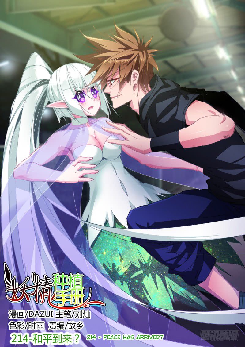 Demon Spirit Seed Manual 214 1