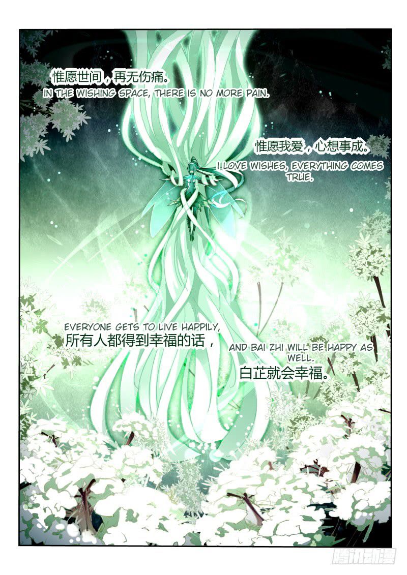 Demon Spirit Seed Manual 214 2