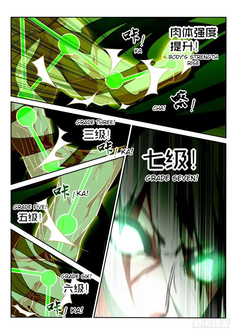 Demon Spirit Seed Manual 216 3