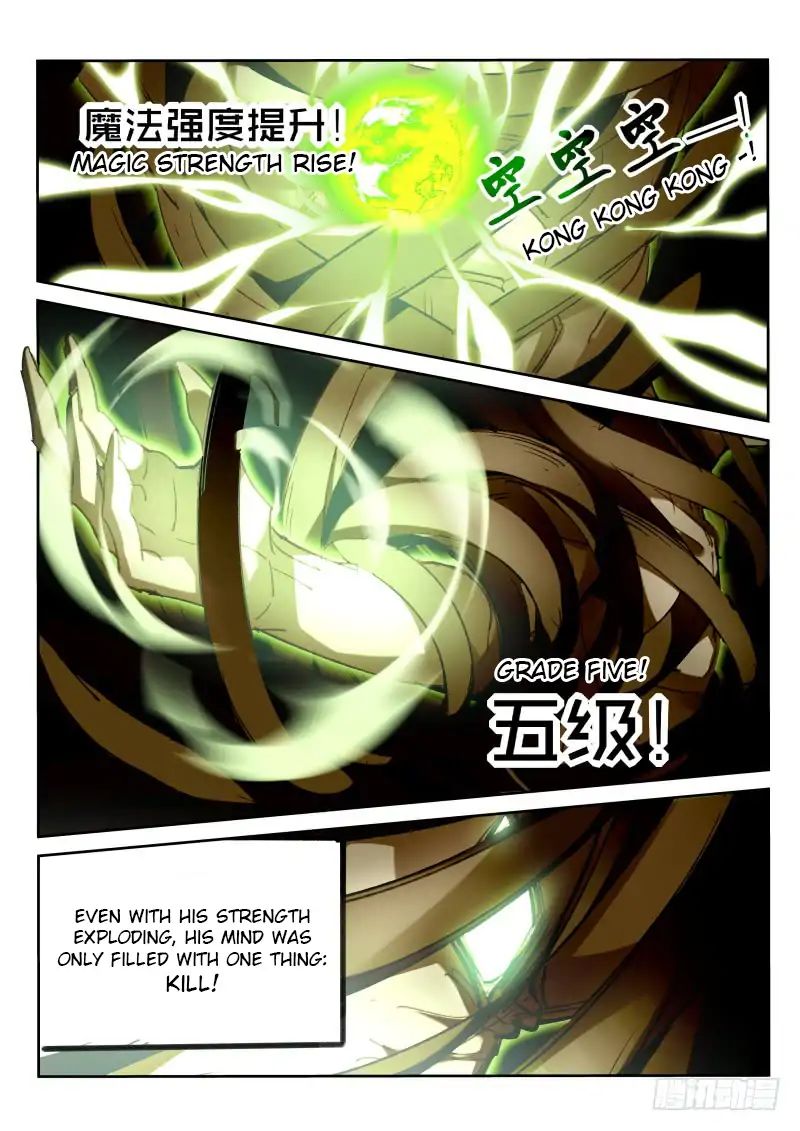 Demon Spirit Seed Manual 216 4