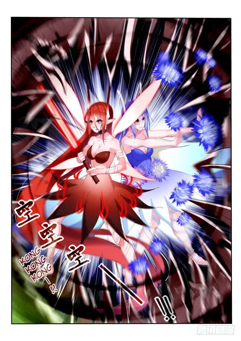 Demon Spirit Seed Manual 217 2