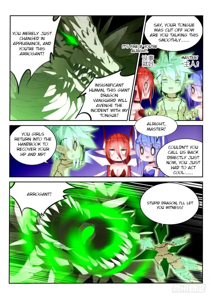 Demon Spirit Seed Manual 217 6