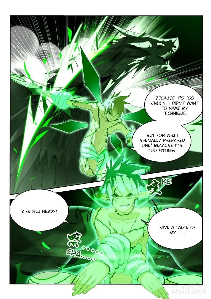 Demon Spirit Seed Manual 217 9