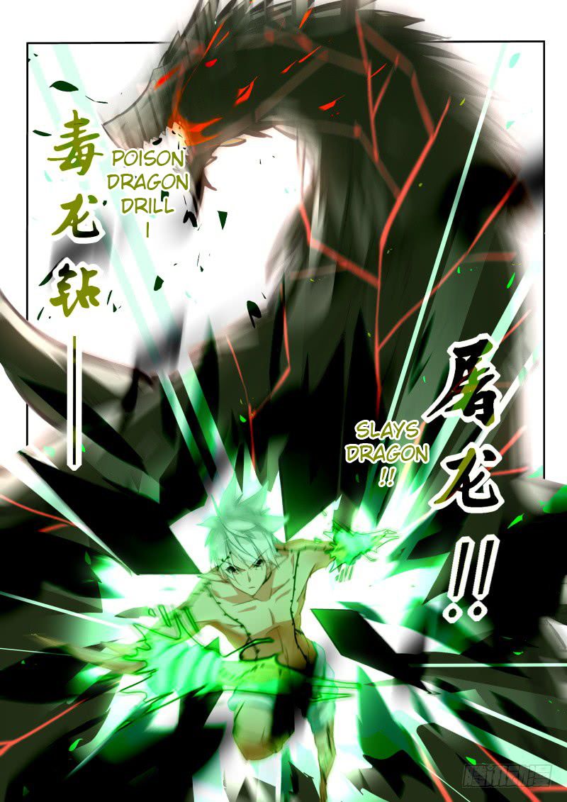 Demon Spirit Seed Manual 218 2