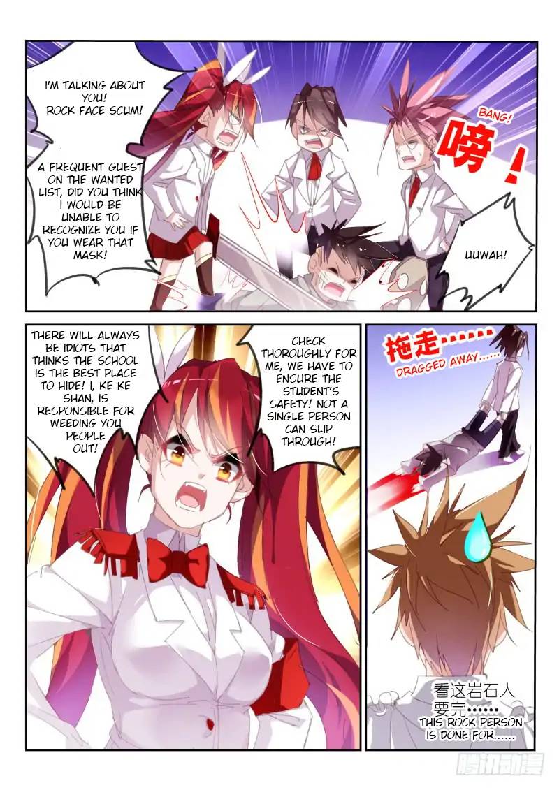 Demon Spirit Seed Manual 223 3