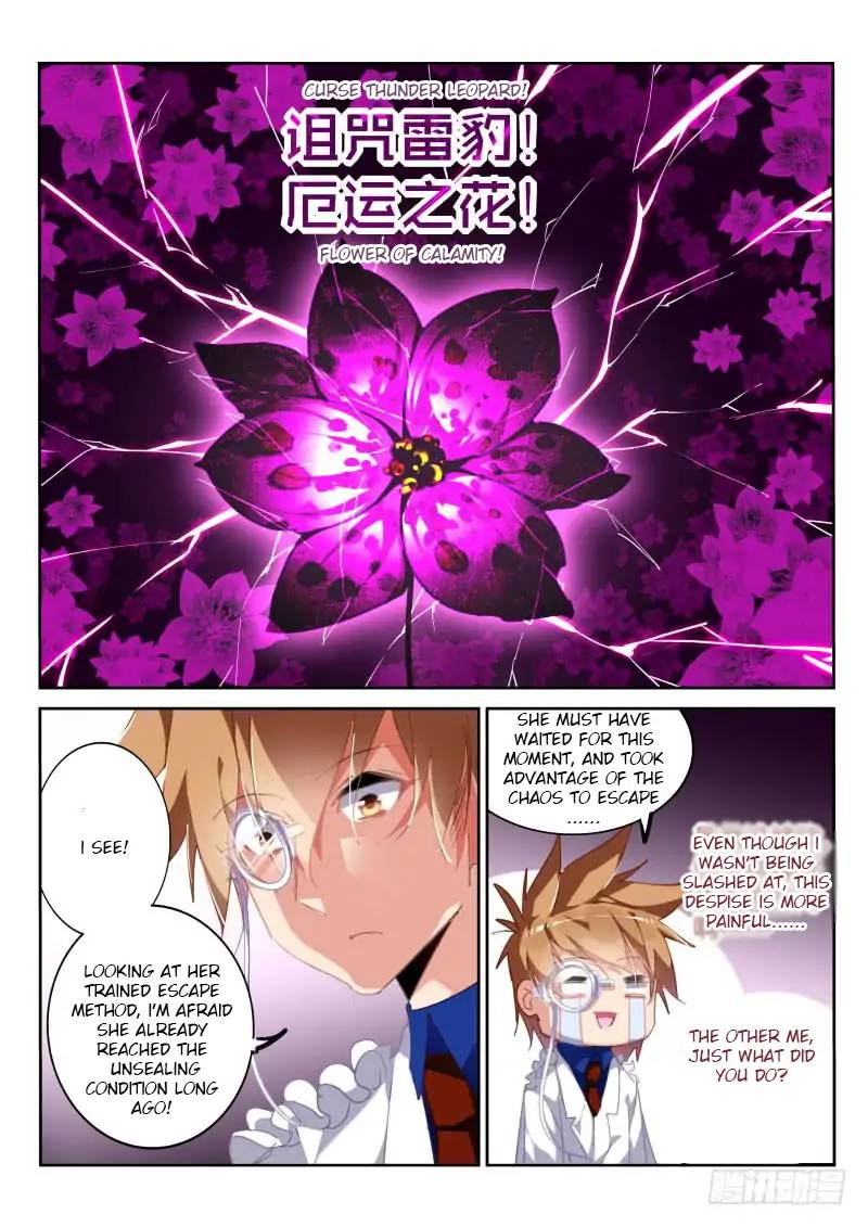 Demon Spirit Seed Manual 223 9