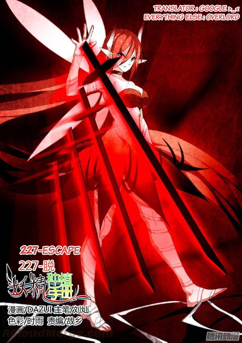 Demon Spirit Seed Manual 227 1