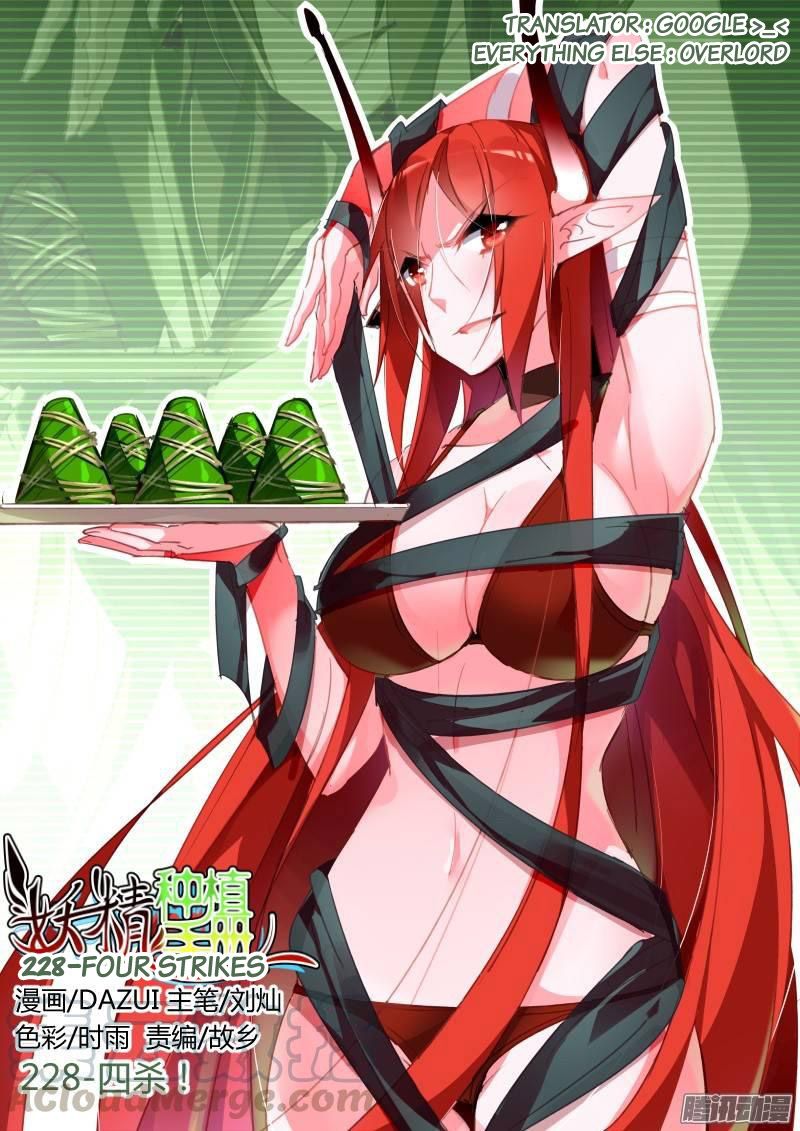 Demon Spirit Seed Manual 228 1