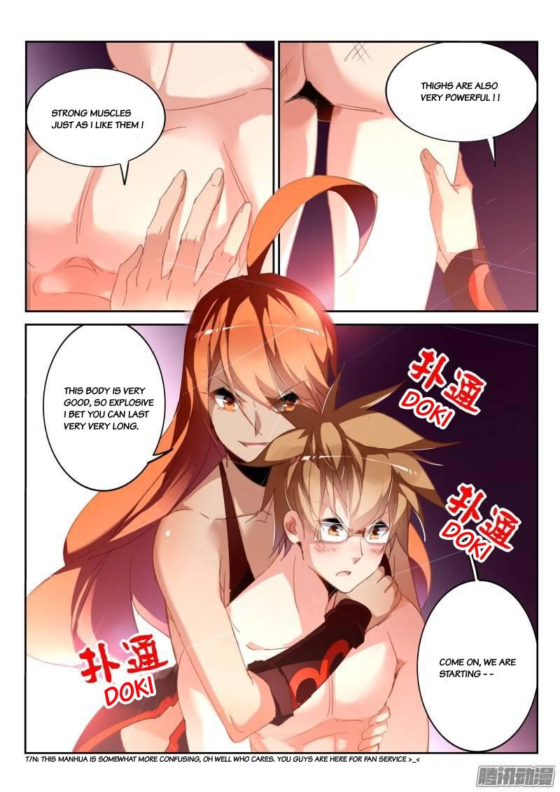 Demon Spirit Seed Manual 228 2