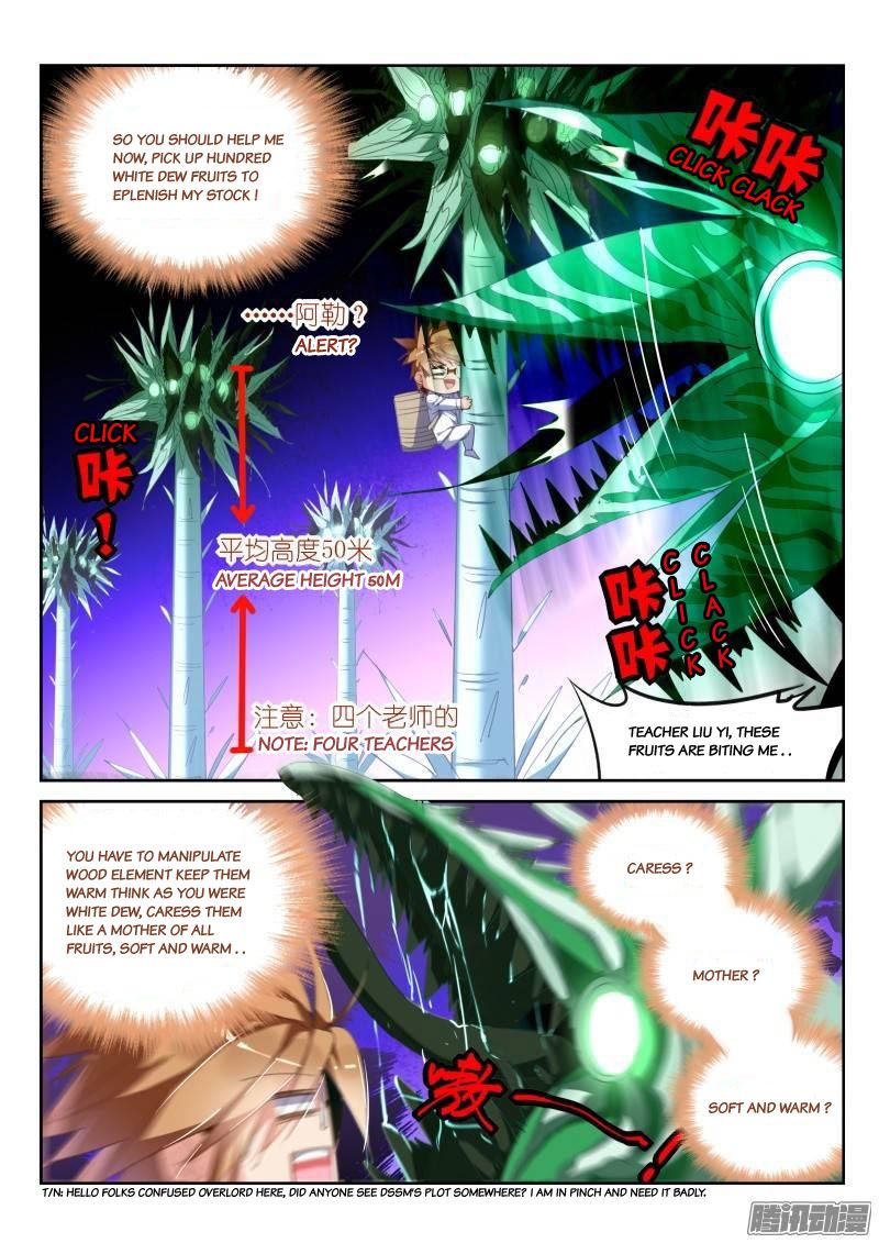 Demon Spirit Seed Manual 228 6