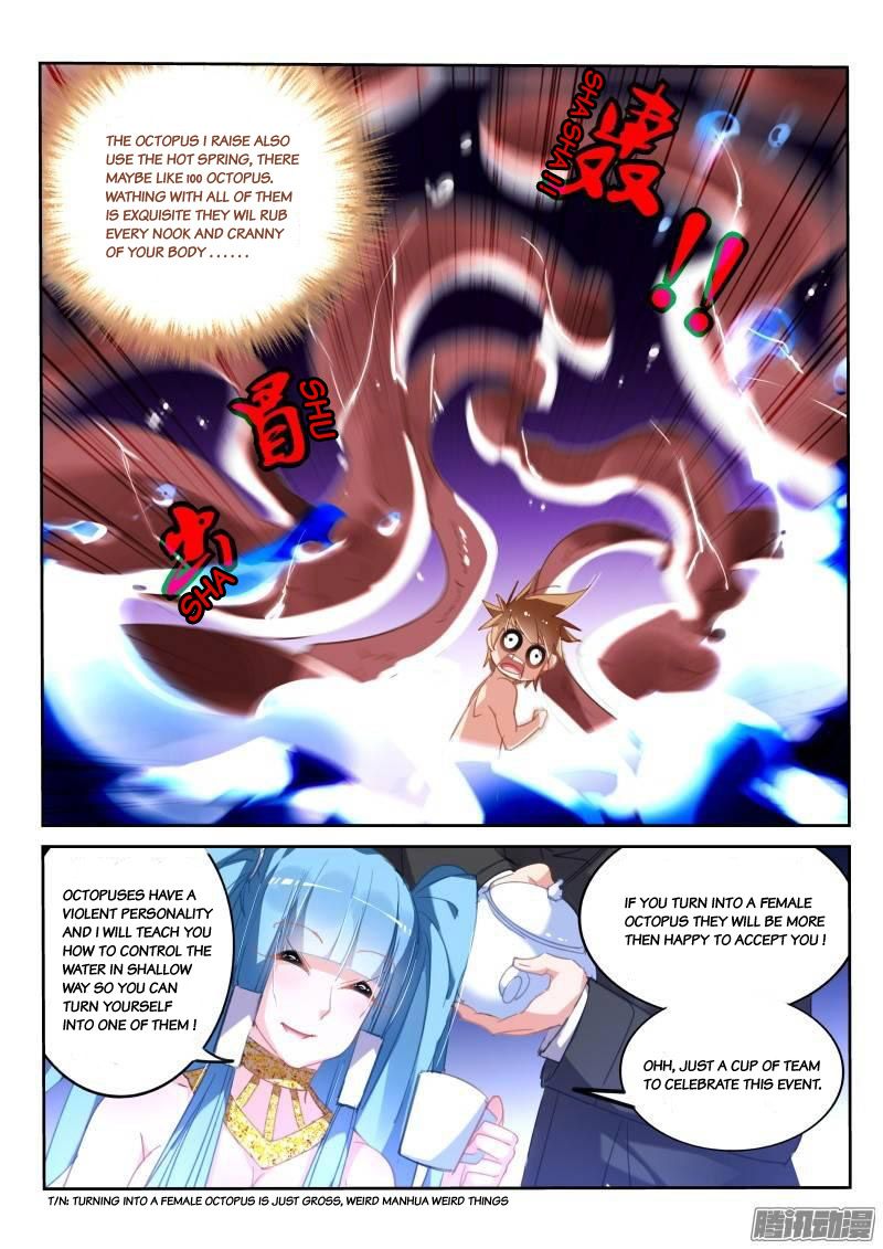 Demon Spirit Seed Manual 228 9