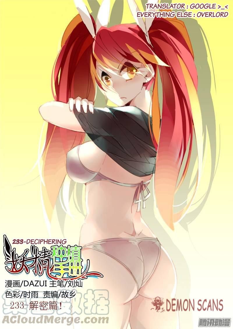 Demon Spirit Seed Manual 233 1